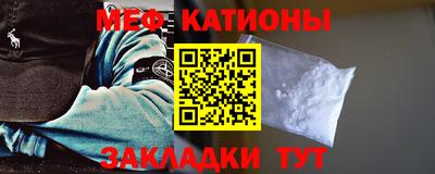 первитин Краснознаменск