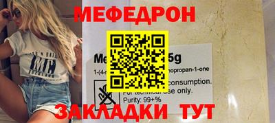 кокаин перу Краснокаменск