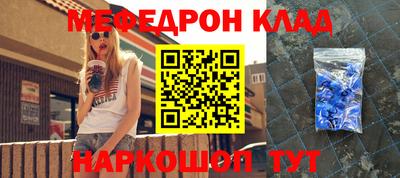 2c-b Краснодар