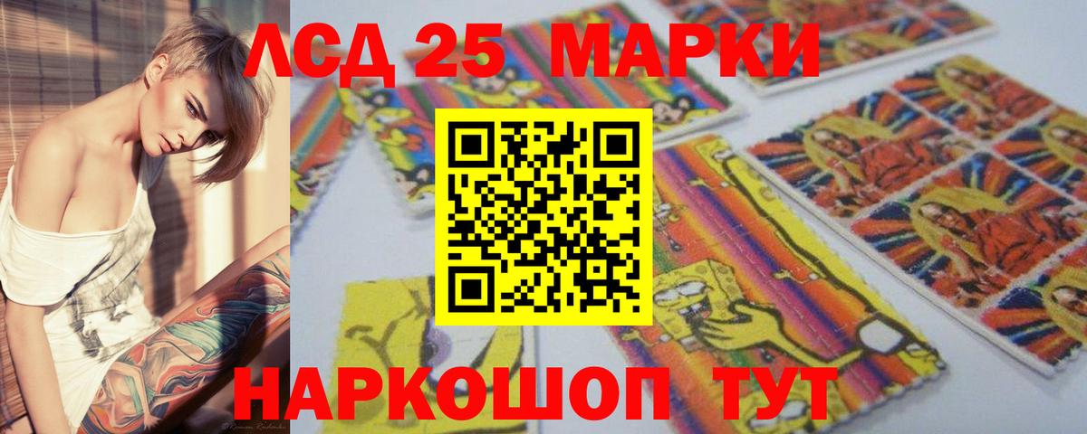 Рыбинск  ЛСД экстази кислота  ЛСД экстази  ЛСД экстази кислота  Вход с VPN 