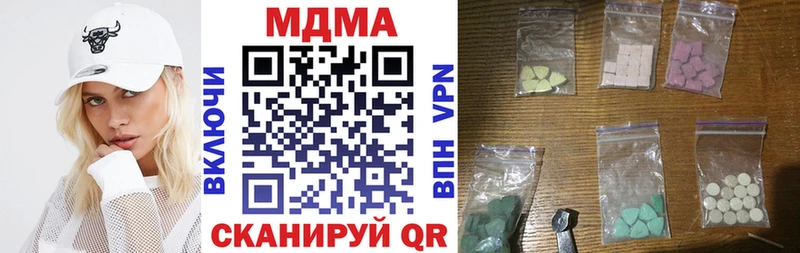 MDMA молли  Рыбинск 