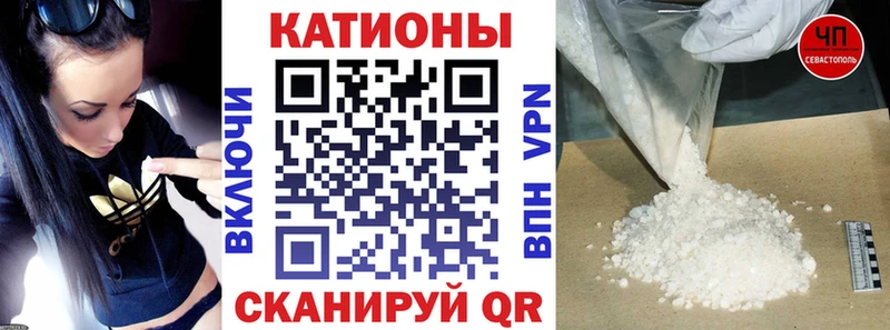 мега как войти Рыбинск Мефедрон 4 MMC