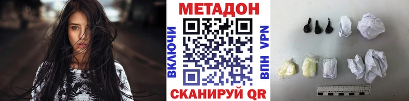 как найти закладки Рыбинск Метадон VHQ