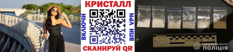 МЕТАМФЕТАМИН винт  Рыбинск 
