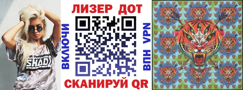 Наркотические марки 1,8мг  Рыбинск 