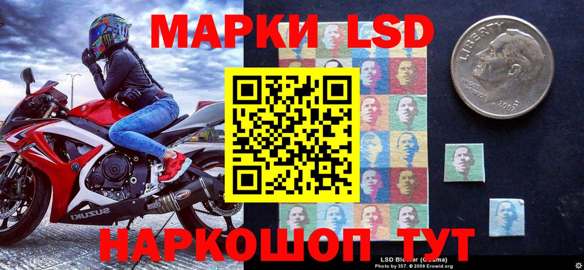 Рыбинск  Марки NBOMe 1500мкг  Марки NBOMe 1500мкг  Вход с VPN 