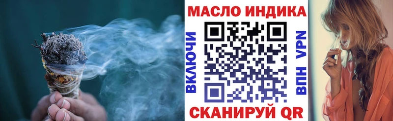 Дистиллят ТГК THC oil Рыбинск
